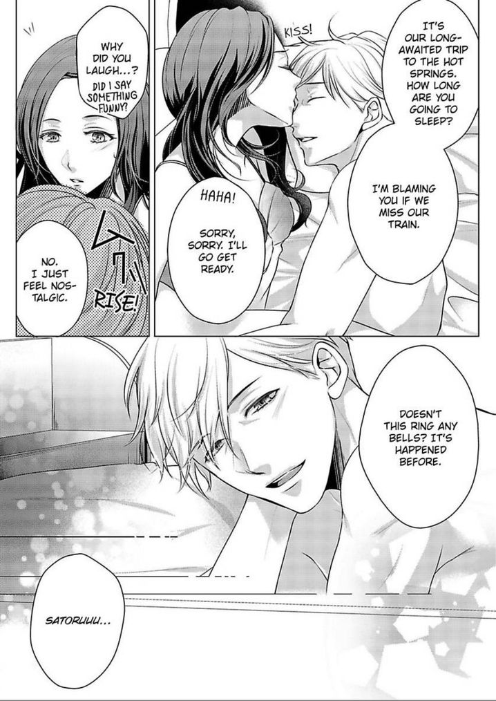 Is Our Love a Taboo? - Chapter 12 Page 3