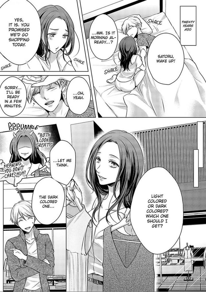 Is Our Love a Taboo? - Chapter 12 Page 4