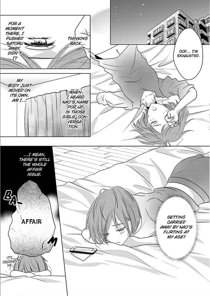 Is Our Love a Taboo? - Chapter 2 Page 19