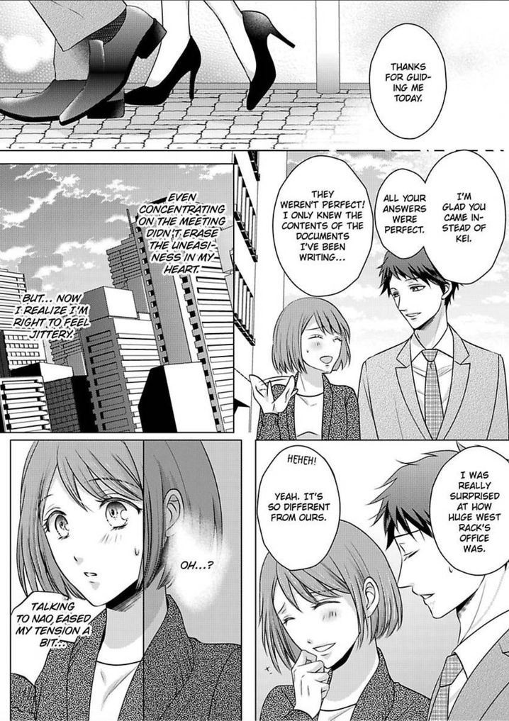 Is Our Love a Taboo? - Chapter 3 Page 20