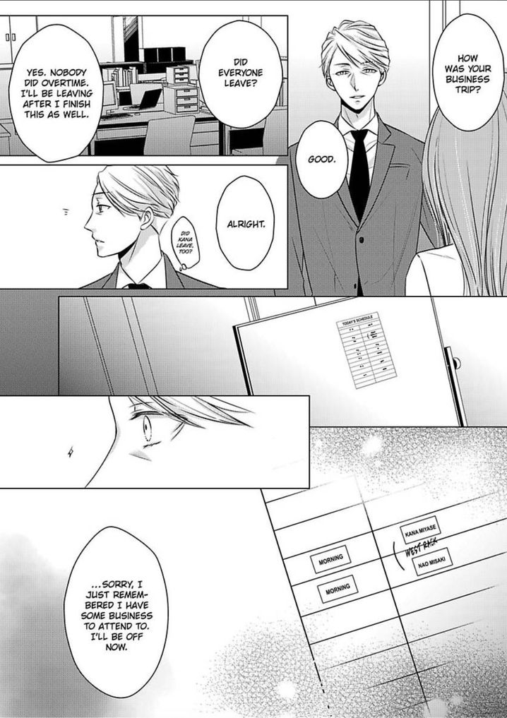 Is Our Love a Taboo? - Chapter 3 Page 22