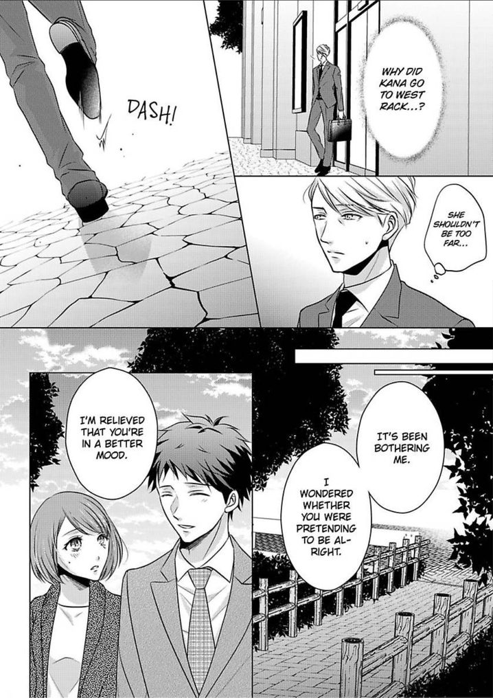 Is Our Love a Taboo? - Chapter 3 Page 23