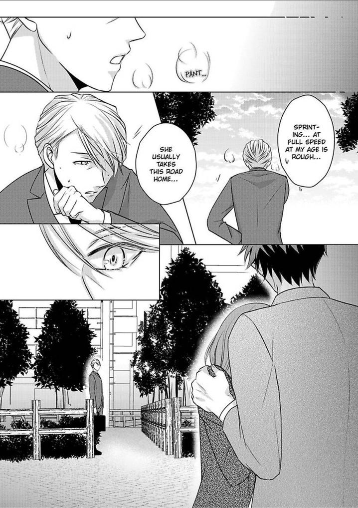 Is Our Love a Taboo? - Chapter 3 Page 26
