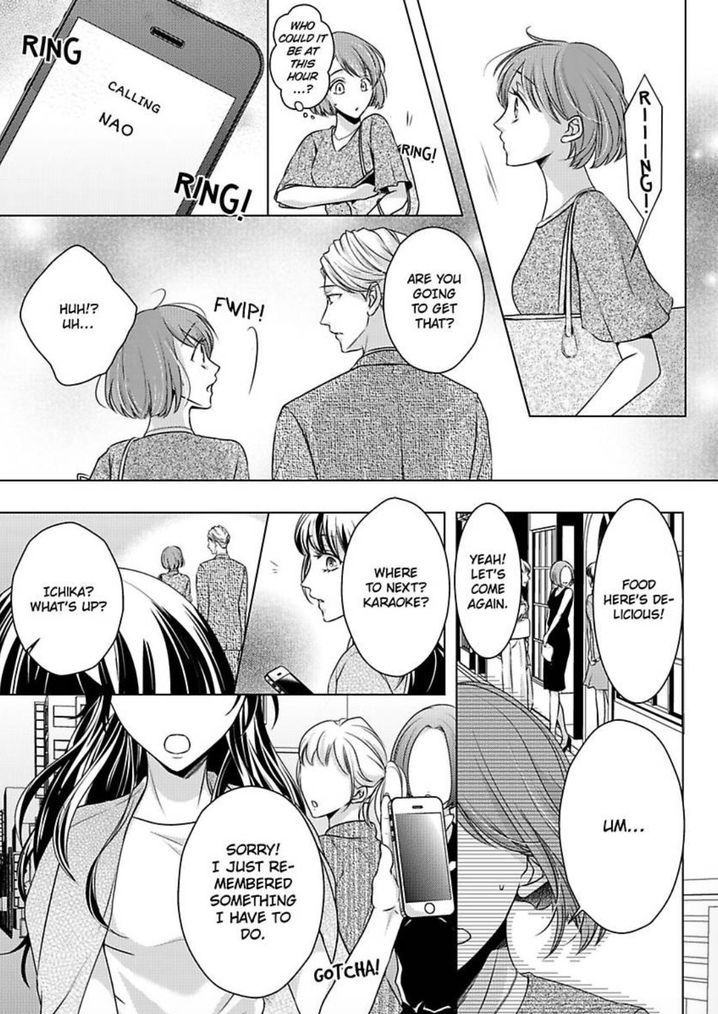 Is Our Love a Taboo? - Chapter 7 Page 22