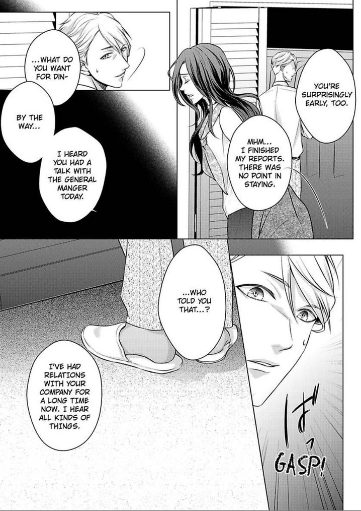 Is Our Love a Taboo? - Chapter 9 Page 11