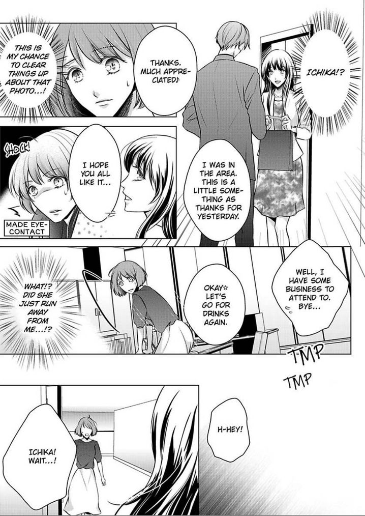 Is Our Love a Taboo? - Chapter 9 Page 15