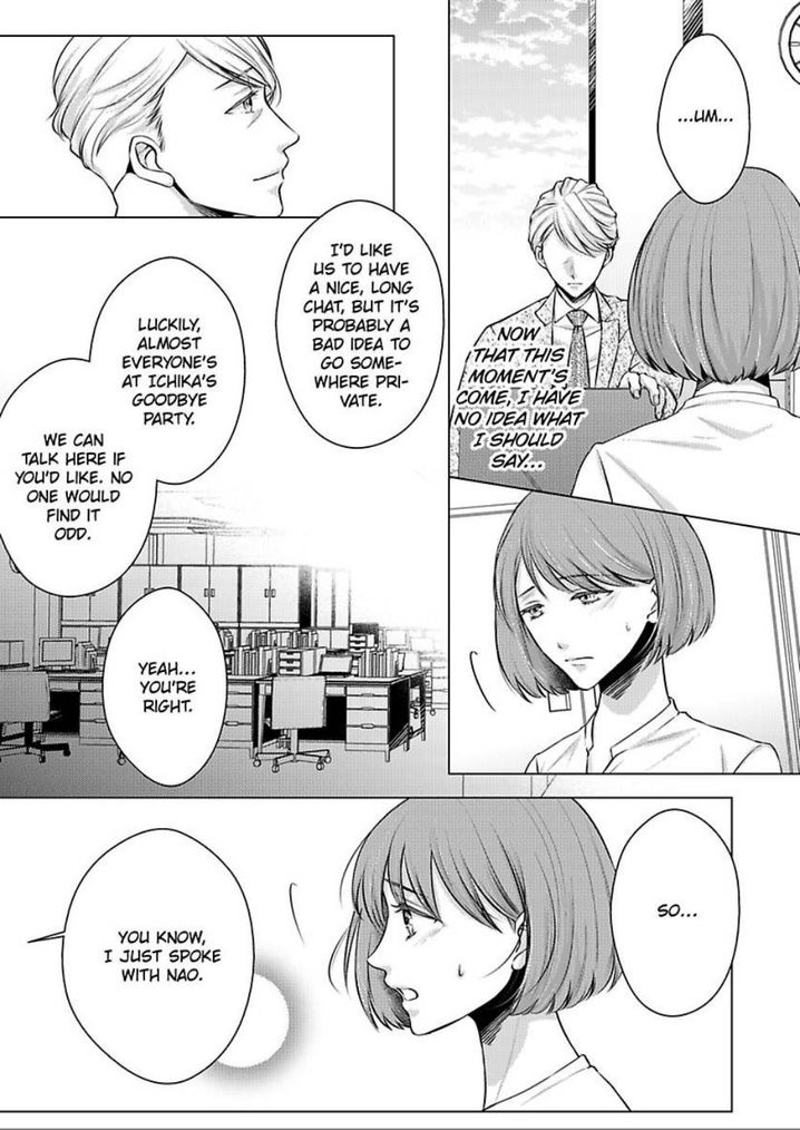 Is Our Love a Taboo? - Chapter 9 Page 3
