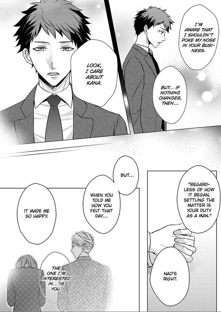 Is Our Love a Taboo? - Chapter 9 Page 5