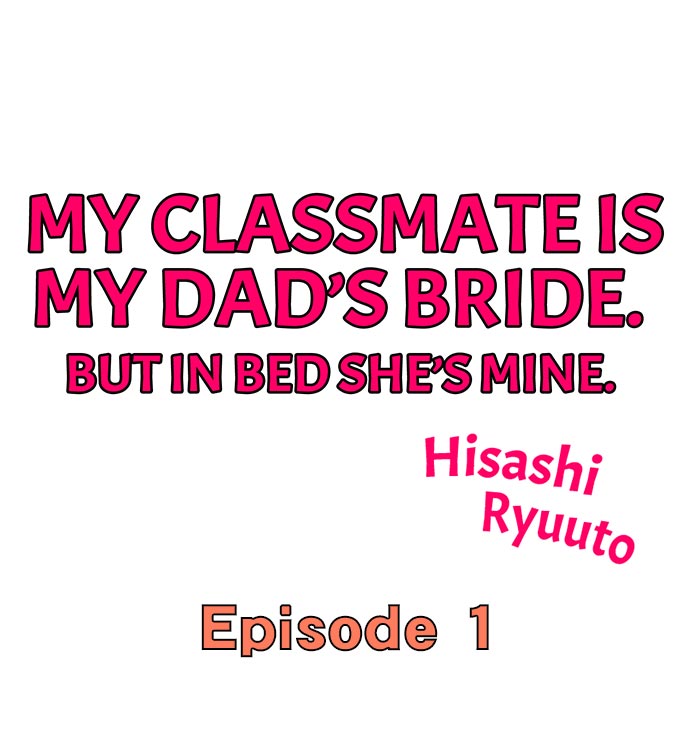 My Classmate is My Dad’s Bride, But in Bed She’s Mine. - Chapter 1 Page 1
