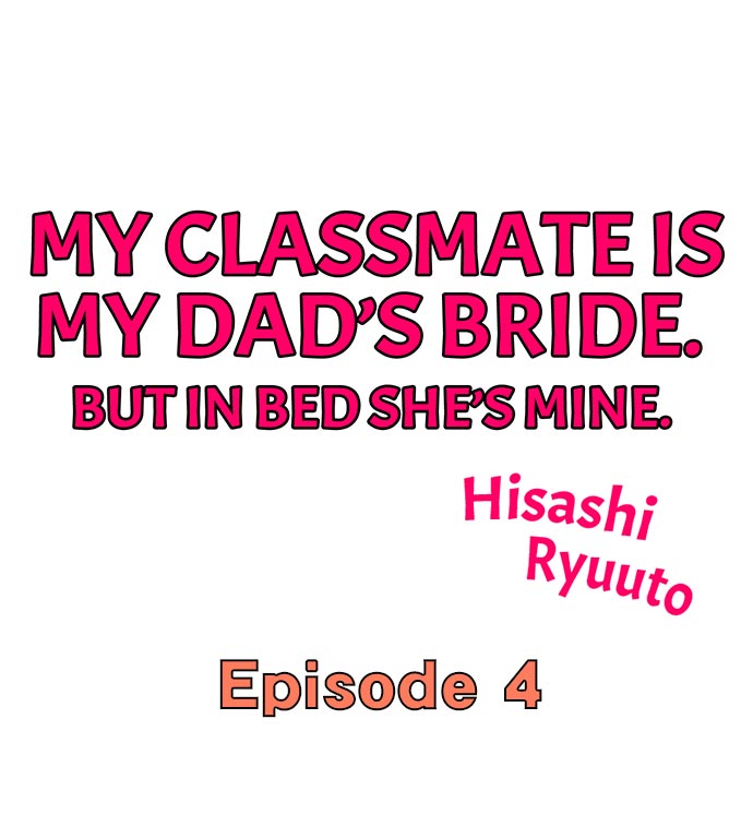 My Classmate is My Dad’s Bride, But in Bed She’s Mine. - Chapter 4 Page 1