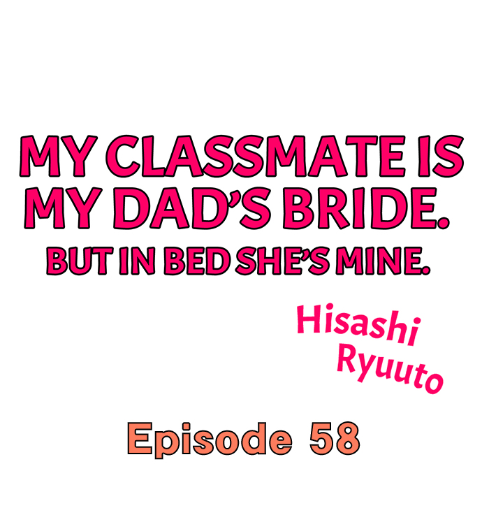My Classmate is My Dad’s Bride, But in Bed She’s Mine. - Chapter 58 Page 1