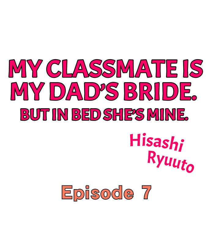 My Classmate is My Dad’s Bride, But in Bed She’s Mine. - Chapter 7 Page 1