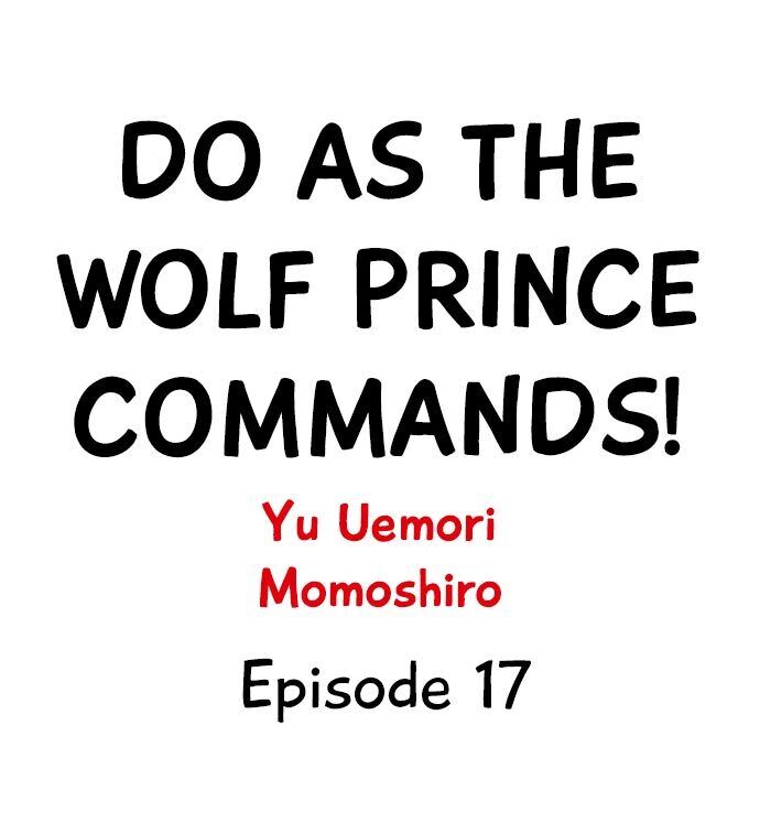 Do As the Wolf Prince Commands! - Chapter 17 Page 1