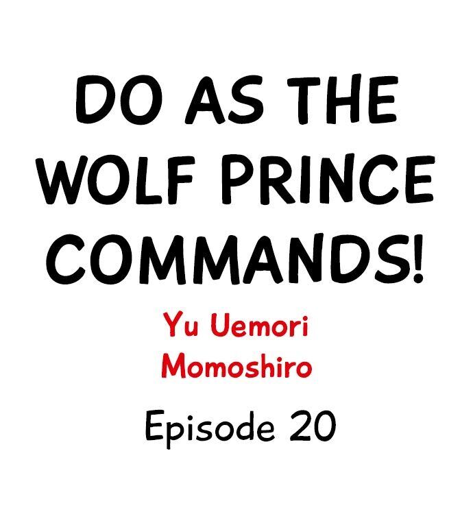 Do As the Wolf Prince Commands! - Chapter 20 Page 1