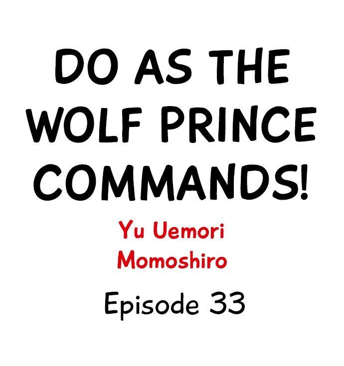Do As the Wolf Prince Commands! - Chapter 33 Page 1