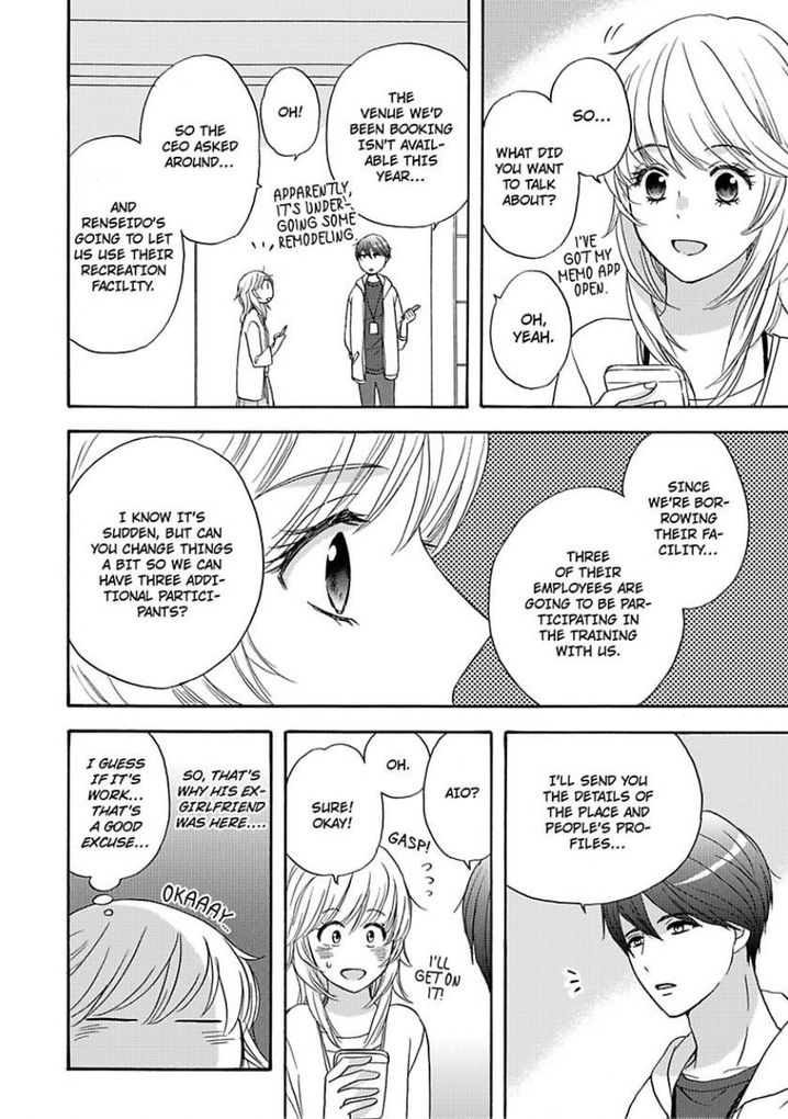 Kimi ni Ai wo - Chapter 7 Page 17