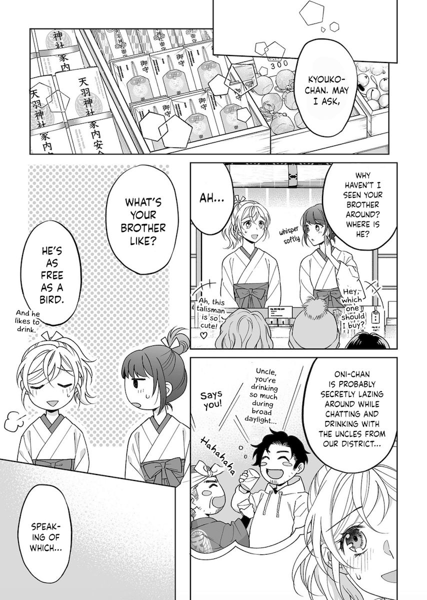 Goukon Aite wa Nikushoku Keikan - Chapter 22 Page 13