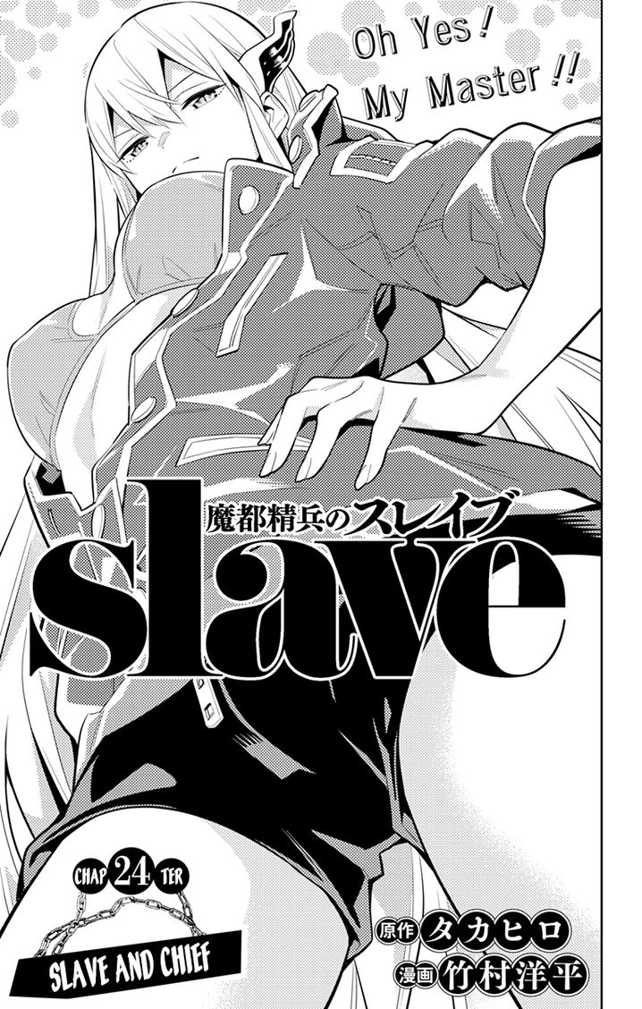 Mato Seihei no Slave - Chapter 24 Page 1