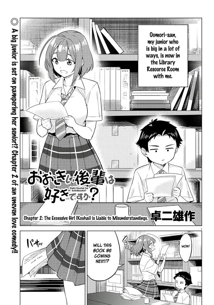 Ookii Kouhai wa Suki desu ka? - Chapter 2 Page 1