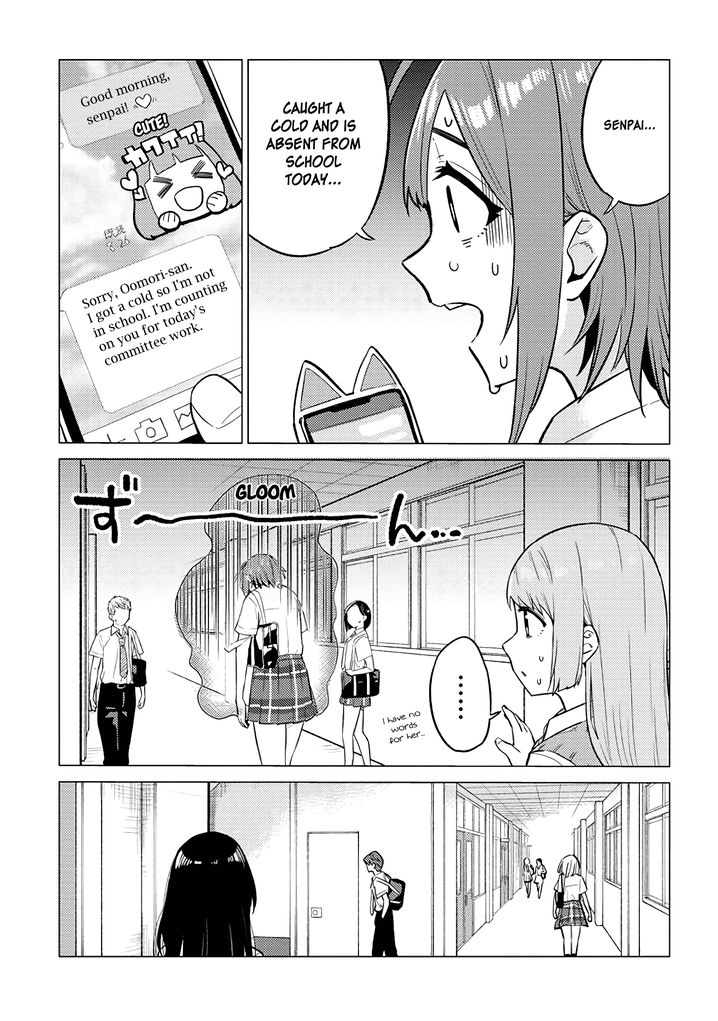 Ookii Kouhai wa Suki desu ka? - Chapter 20 Page 3
