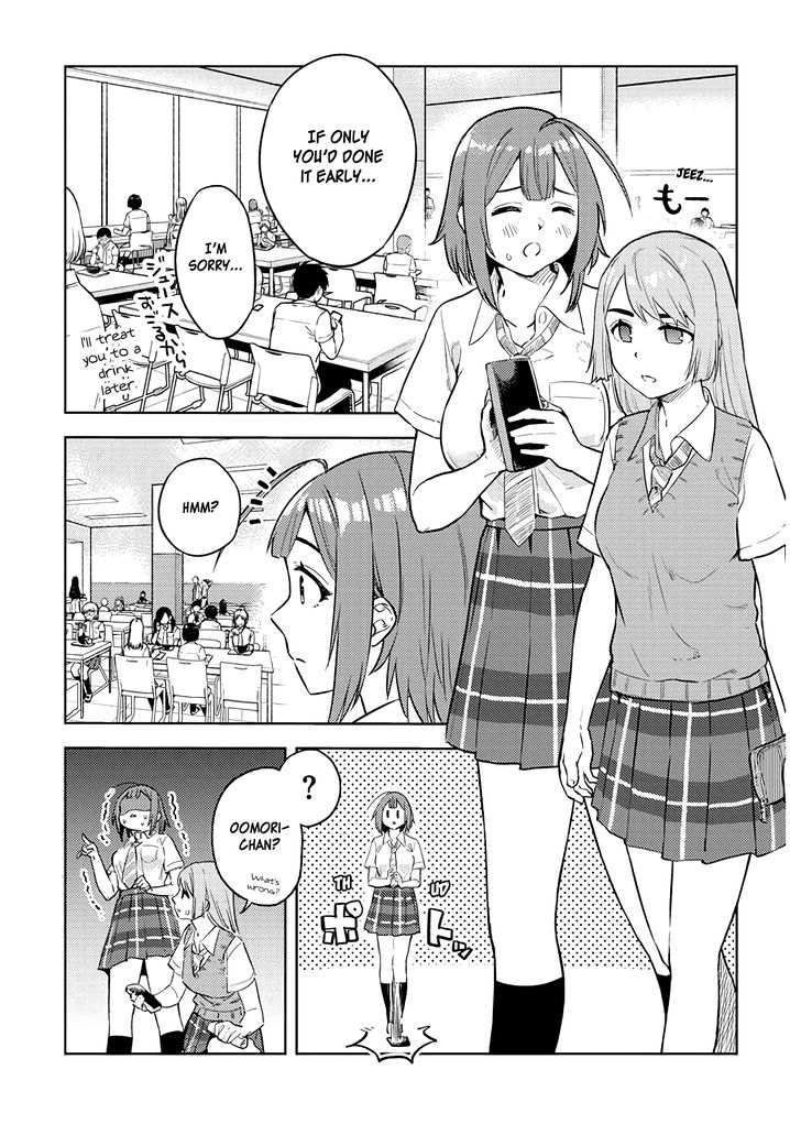 Ookii Kouhai wa Suki desu ka? - Chapter 25 Page 3