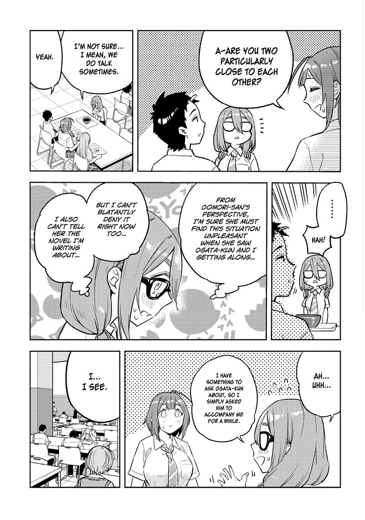 Ookii Kouhai wa Suki desu ka? - Chapter 25 Page 7