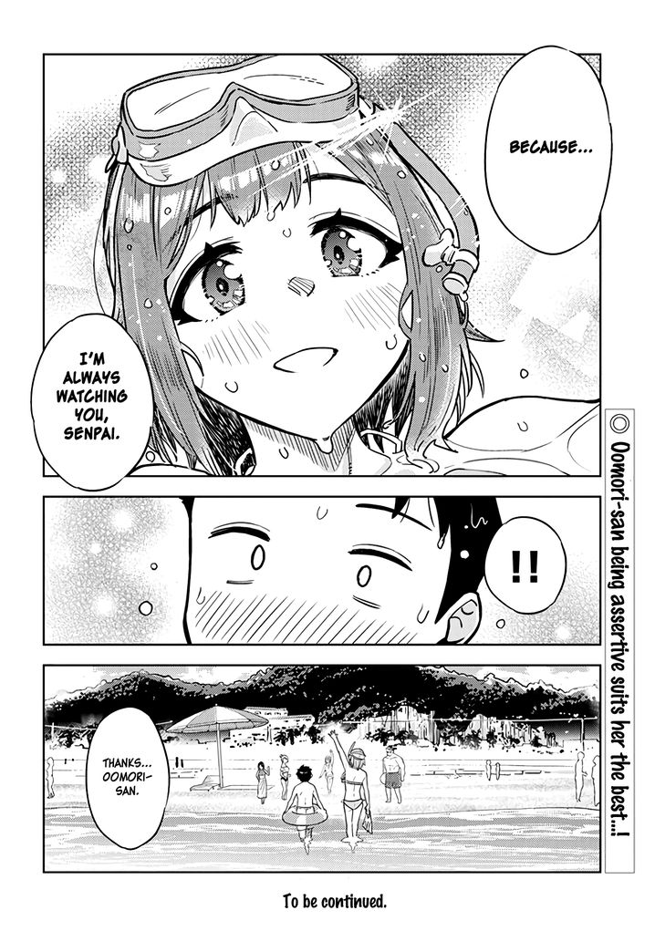 Ookii Kouhai wa Suki desu ka? - Chapter 33 Page 12