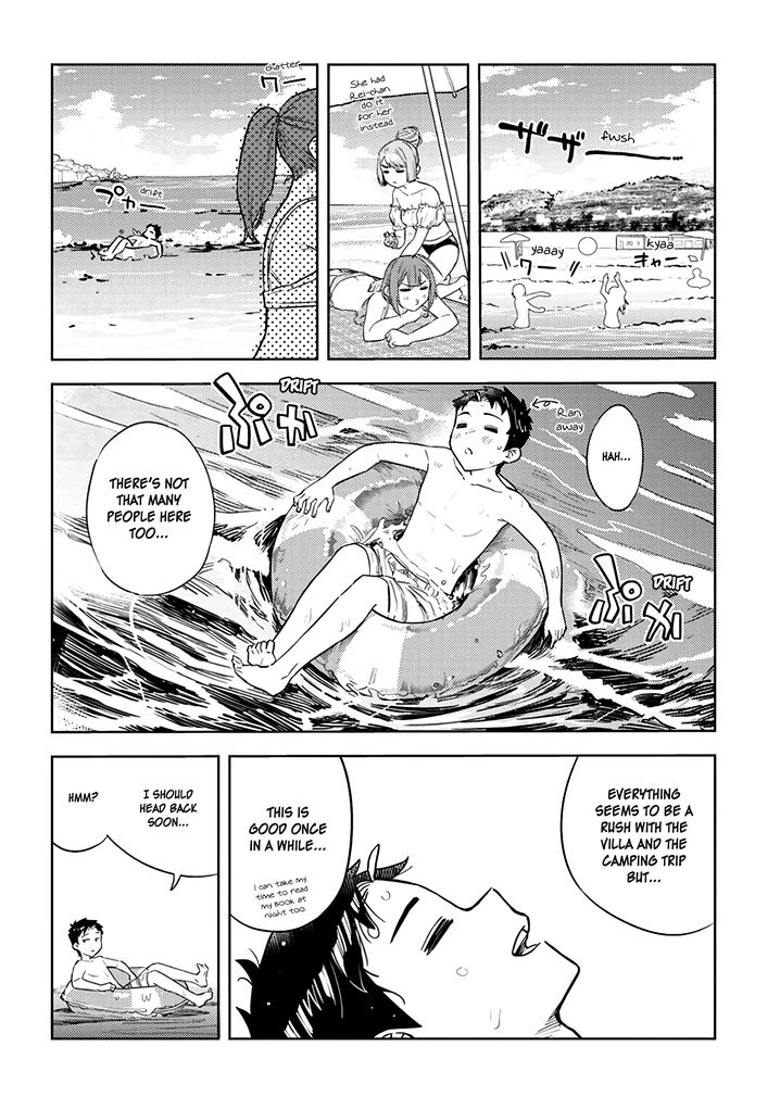 Ookii Kouhai wa Suki desu ka? - Chapter 33 Page 8