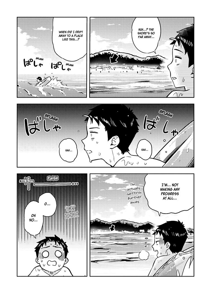 Ookii Kouhai wa Suki desu ka? - Chapter 33 Page 9