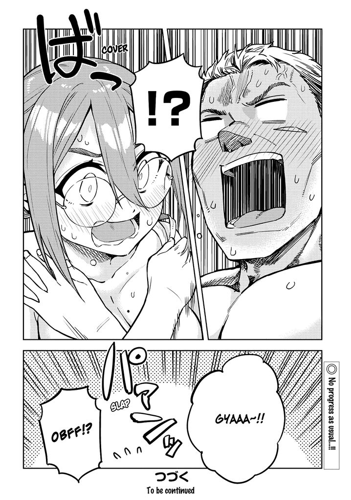 Ookii Kouhai wa Suki desu ka? - Chapter 34 Page 12