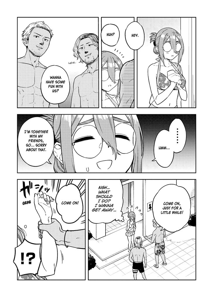Ookii Kouhai wa Suki desu ka? - Chapter 34 Page 7