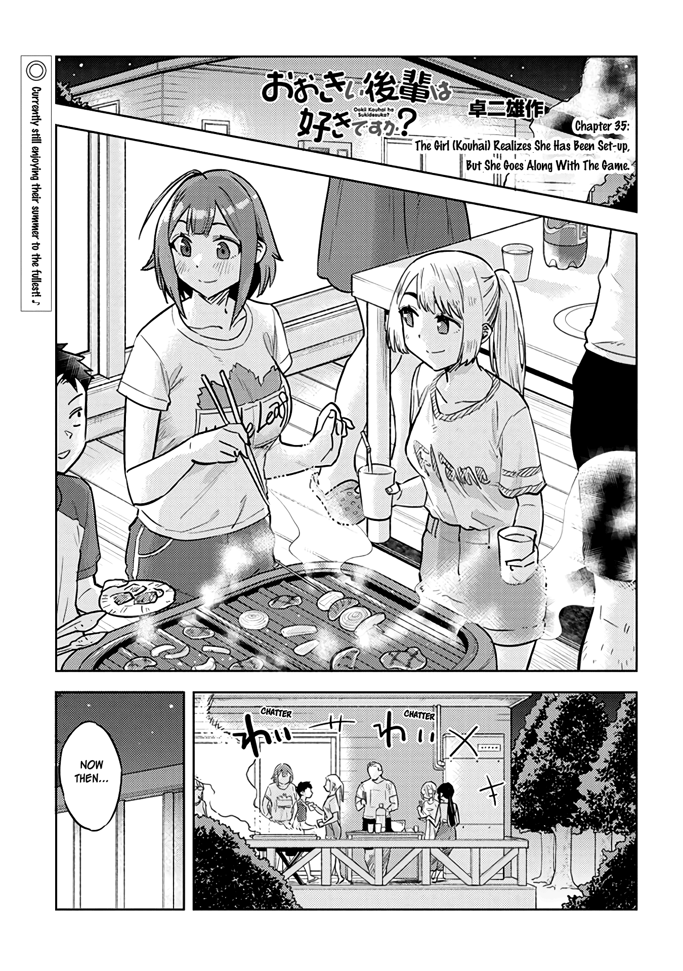 Ookii Kouhai wa Suki desu ka? - Chapter 35 Page 1