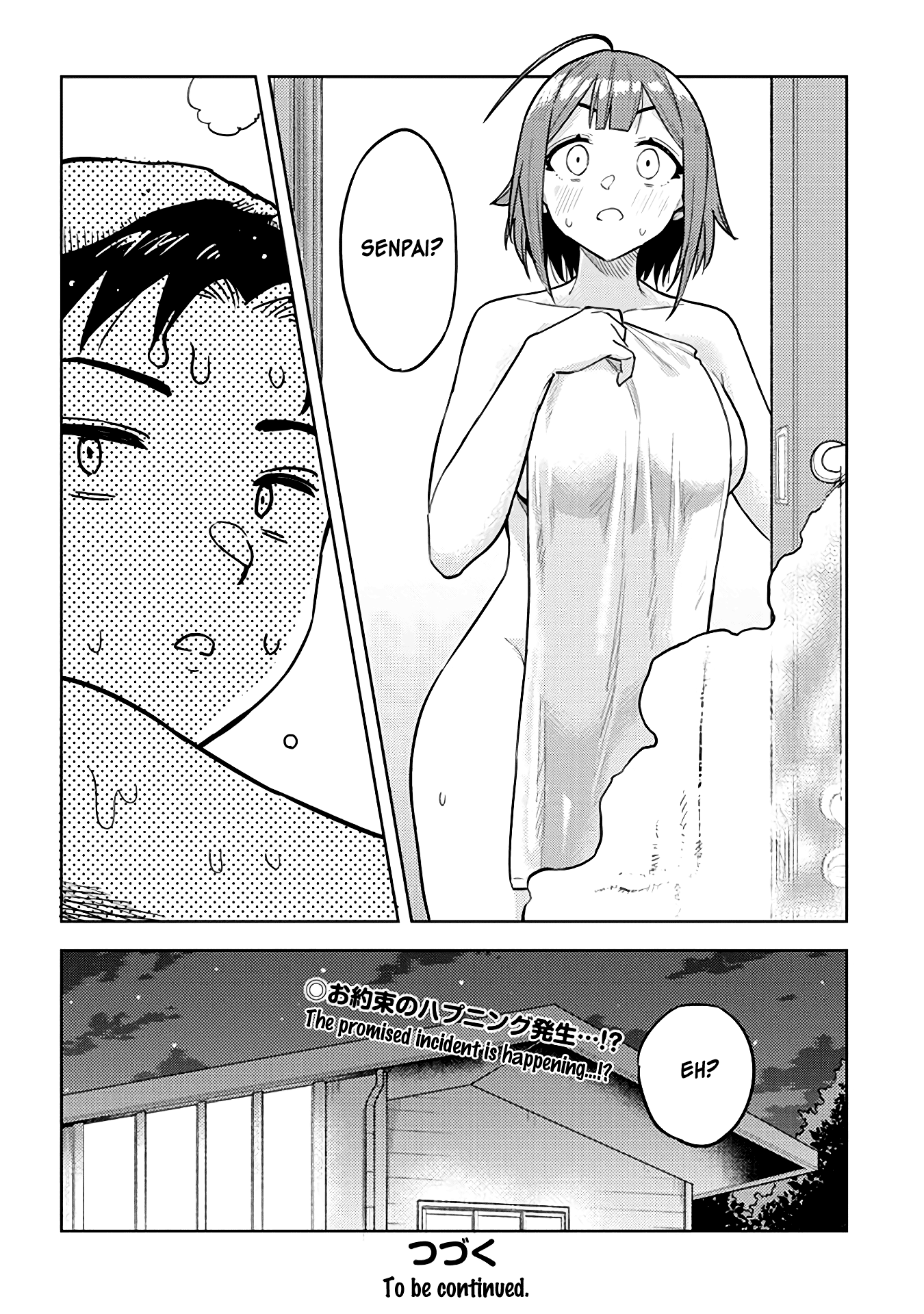 Ookii Kouhai wa Suki desu ka? - Chapter 35 Page 12