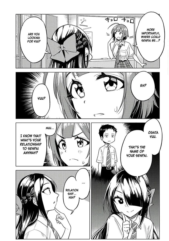 Ookii Kouhai wa Suki desu ka? - Chapter 7 Page 3