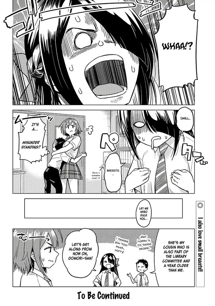 Ookii Kouhai wa Suki desu ka? - Chapter 7 Page 8
