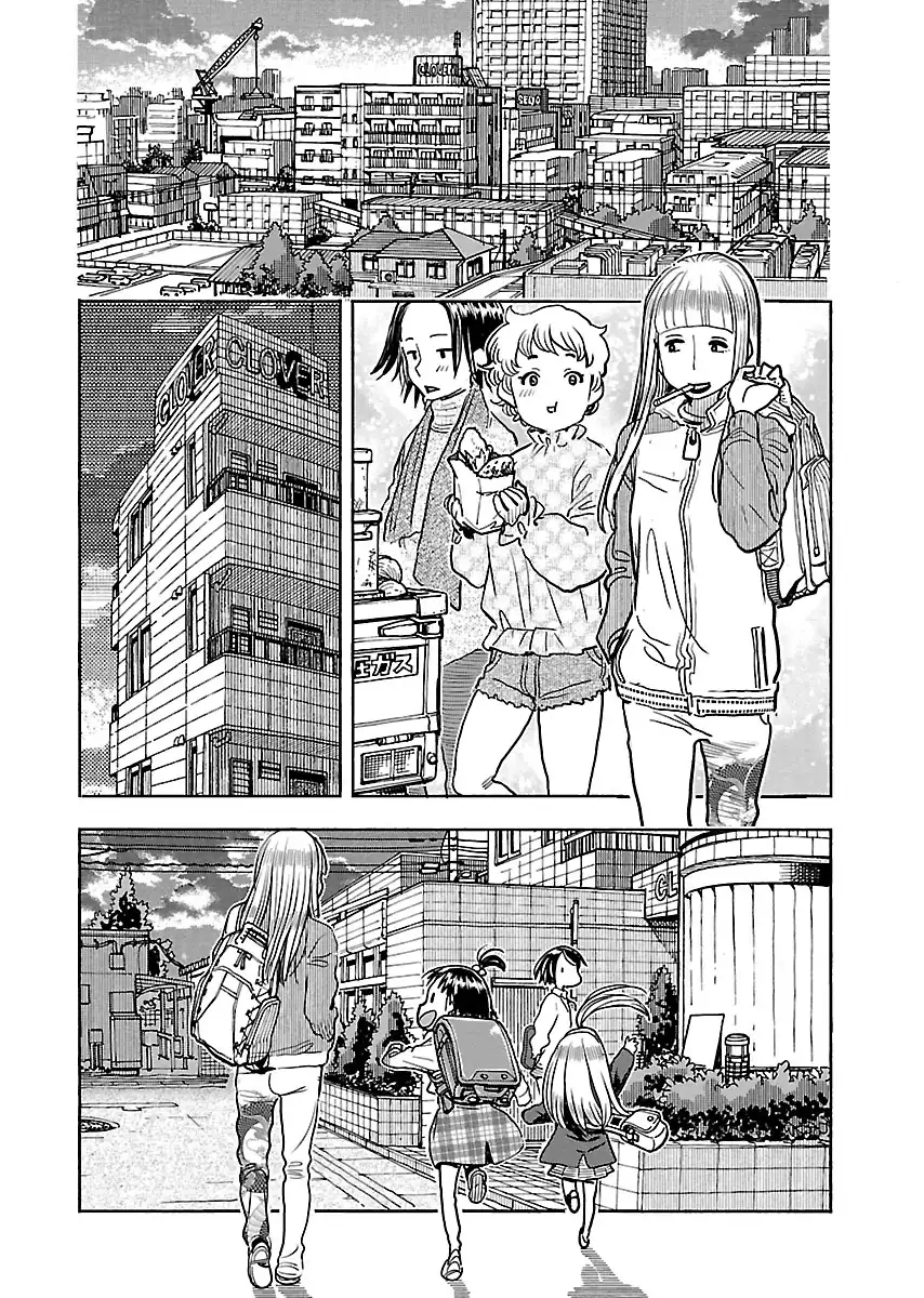 Okusan - Chapter 109 Page 15