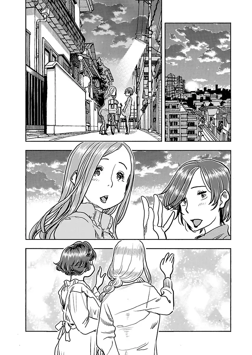 Okusan - Chapter 109 Page 18