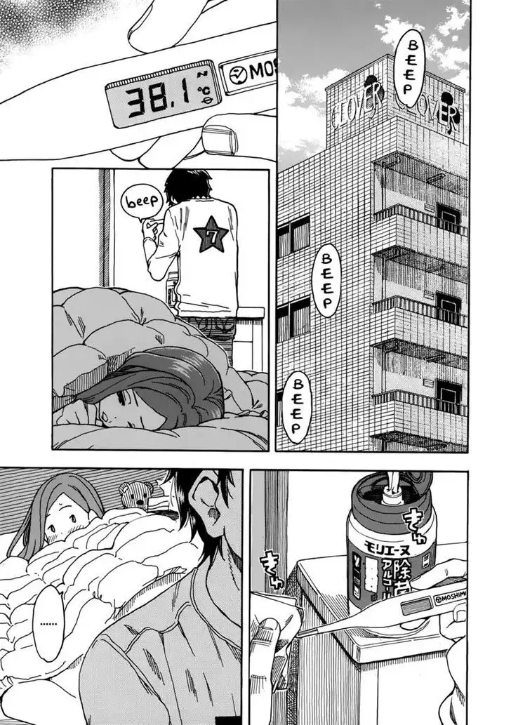 Okusan - Chapter 15 Page 18