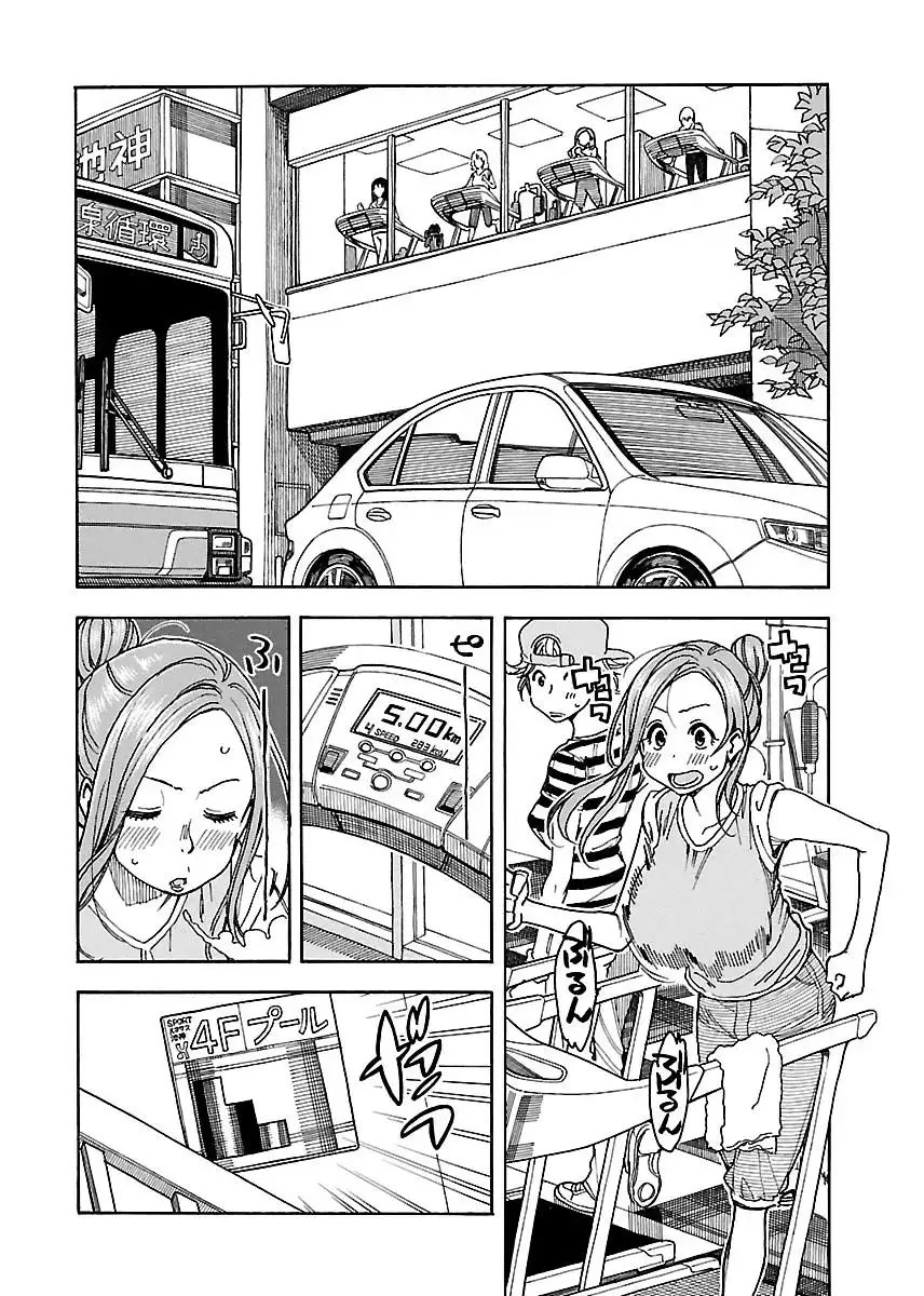 Okusan - Chapter 36 Page 3