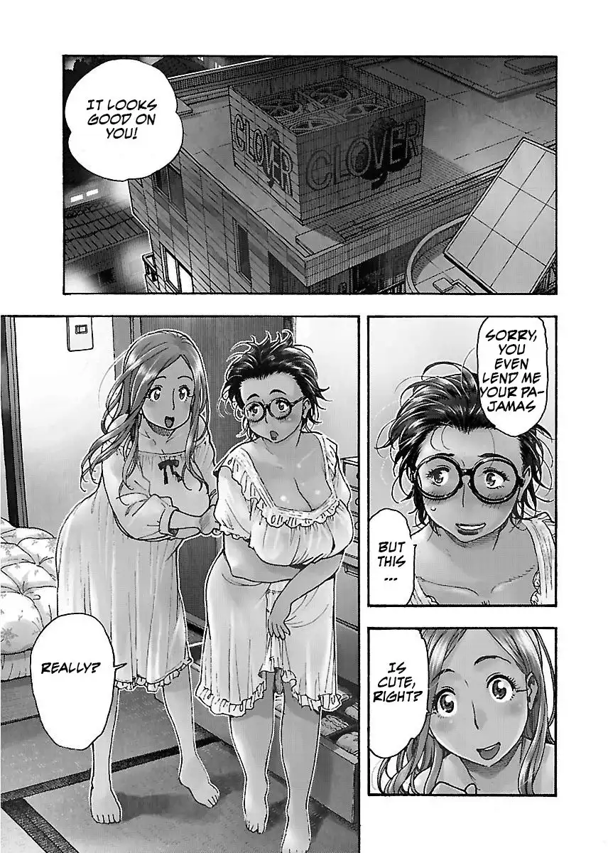 Okusan - Chapter 58 Page 26