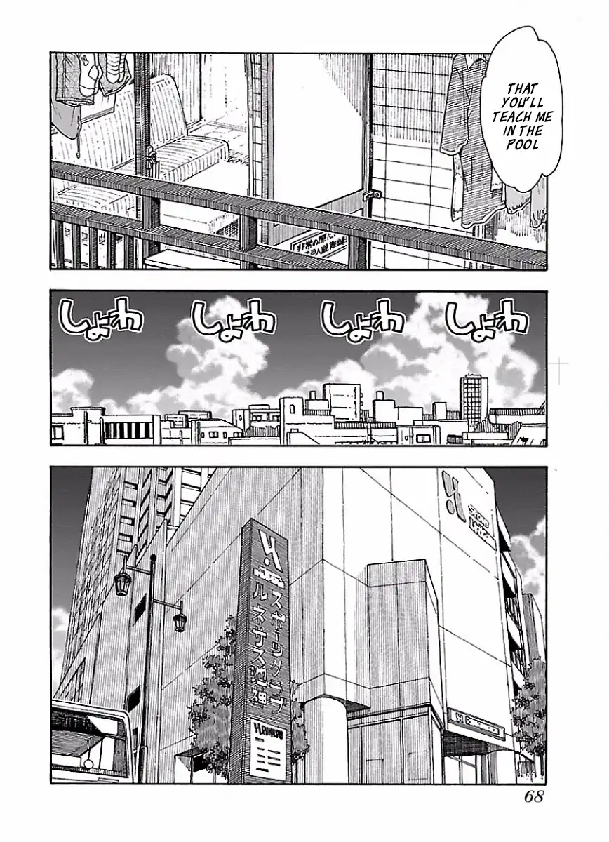 Okusan - Chapter 64 Page 15