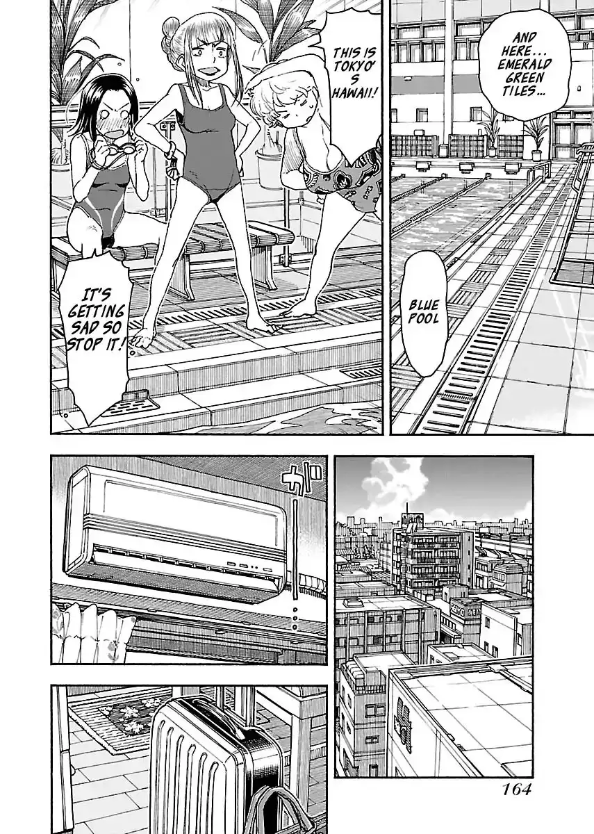 Okusan - Chapter 82 Page 14