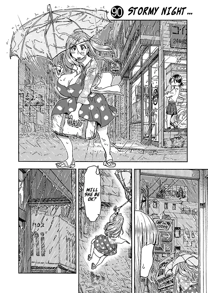 Okusan - Chapter 90 Page 4