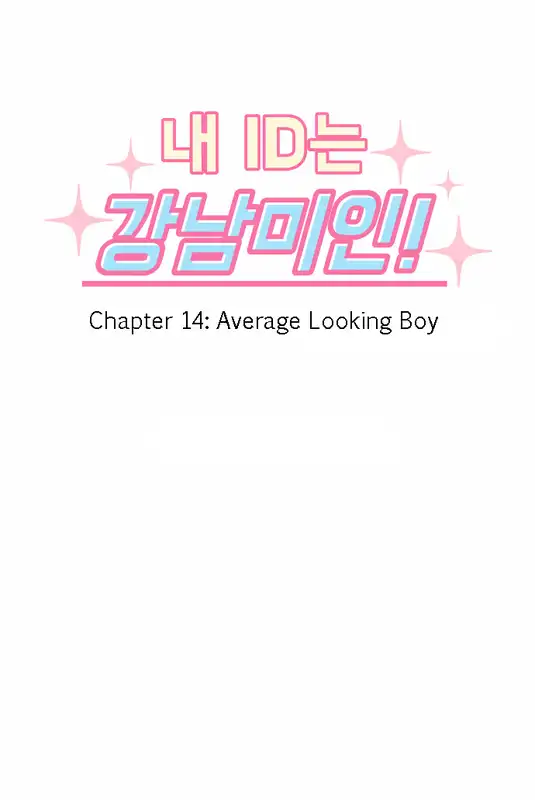 My ID is Gangnam Beauty - Chapter 14 Page 10