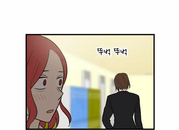 My ID is Gangnam Beauty - Chapter 14 Page 117
