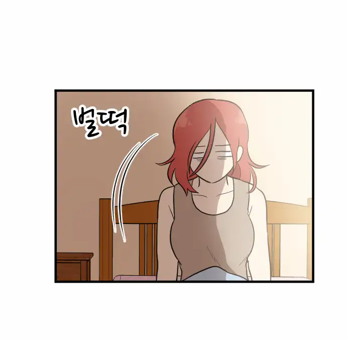 My ID is Gangnam Beauty - Chapter 14 Page 2