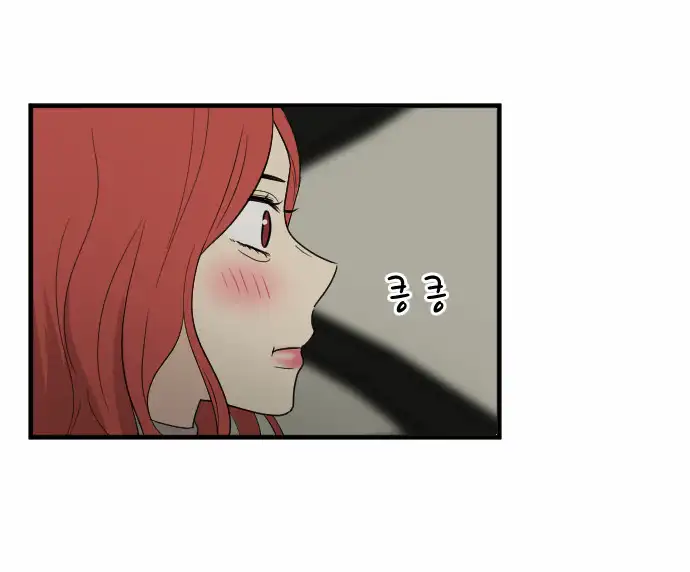 My ID is Gangnam Beauty - Chapter 14 Page 89