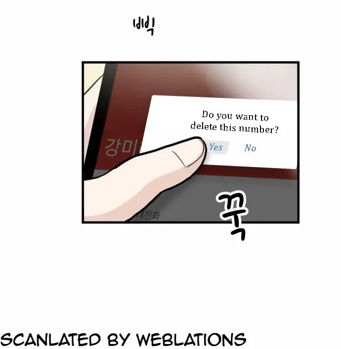 My ID is Gangnam Beauty - Chapter 15 Page 24