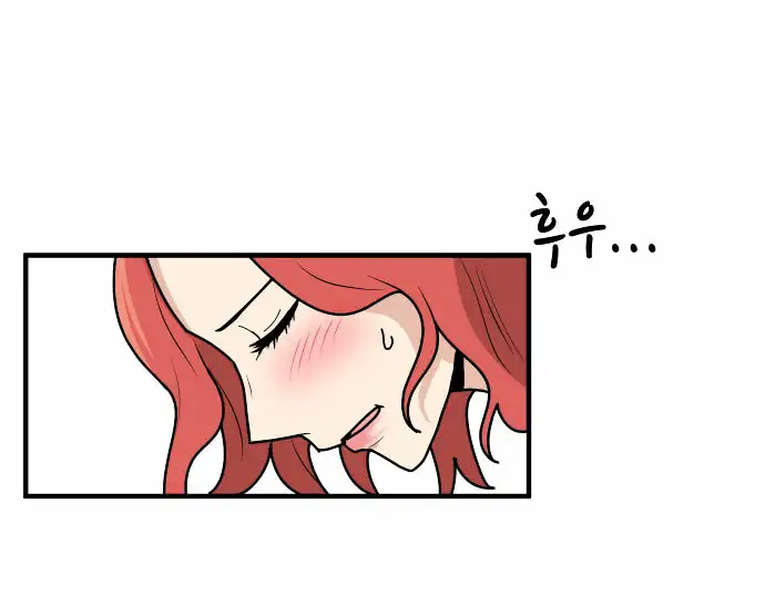 My ID is Gangnam Beauty - Chapter 3 Page 71
