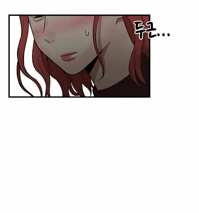 My ID is Gangnam Beauty - Chapter 3 Page 78